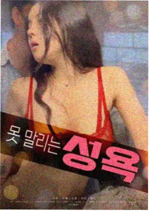 晚枫车站