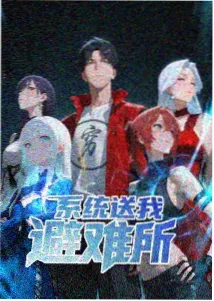 暮星枫语
